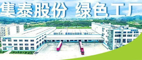 強(qiáng)化管理與創(chuàng)新 打造綠色工廠軟實(shí)力下的資產(chǎn)管理