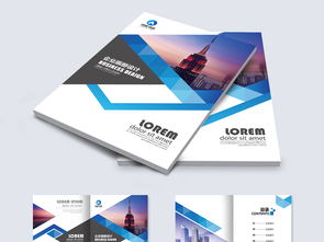 大氣藍(lán)色企業(yè)畫冊 設(shè)計(jì)模板與技術(shù)服務(wù)全解析